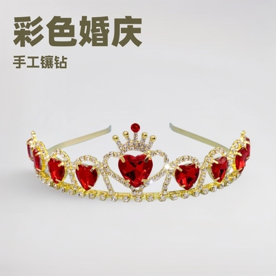 欧美跨境新娘婚礼皇冠彩色桃心头箍演出王冠流行镶钻发箍头饰