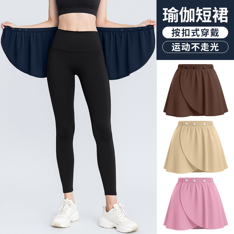 夏季高级感屁帘韩系纯色冰丝比基尼防走光裙纽扣不脱落健身遮挡裙