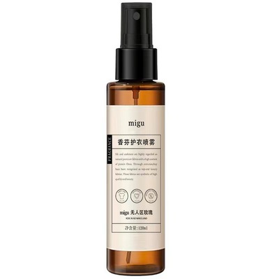 衣物香氛护衣喷雾【热销100w+】