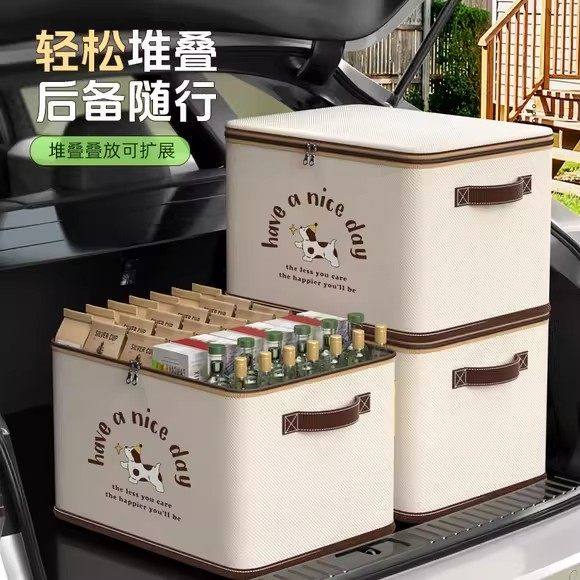 汽车后备箱收纳箱车载放置盒储物箱车内用品尾箱整理鞋子收纳神器,收纳整理,收纳箱,淘宝优惠券,粉丝福利购,淘宝优惠卷