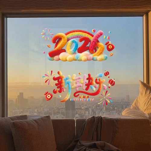 马年梦幻立体毛绒静电窗贴