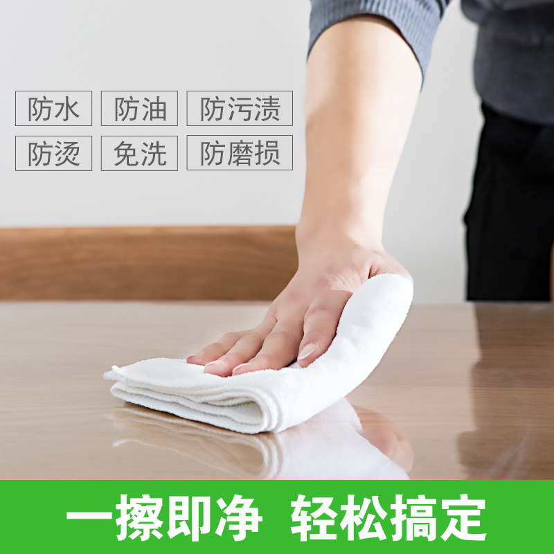 电视柜桌布台布长方形软PVC玻璃透明餐桌垫防水防油免洗盖布茶几,居家布艺,桌布,淘宝优惠券,粉丝福利购,淘宝优惠卷