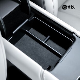 梵汐适用智己ls6配件扶手箱储物盒用品专用改装件装饰内饰收纳