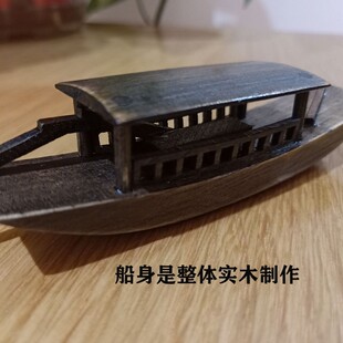 江南水乡船模乌篷船水池造景摆件可漂浮复古绍兴小木船模型