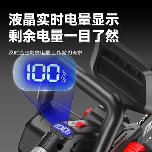 户外家用小型手持锯柴数显电链锯伐木锯 南威无刷锂电电锯充电式