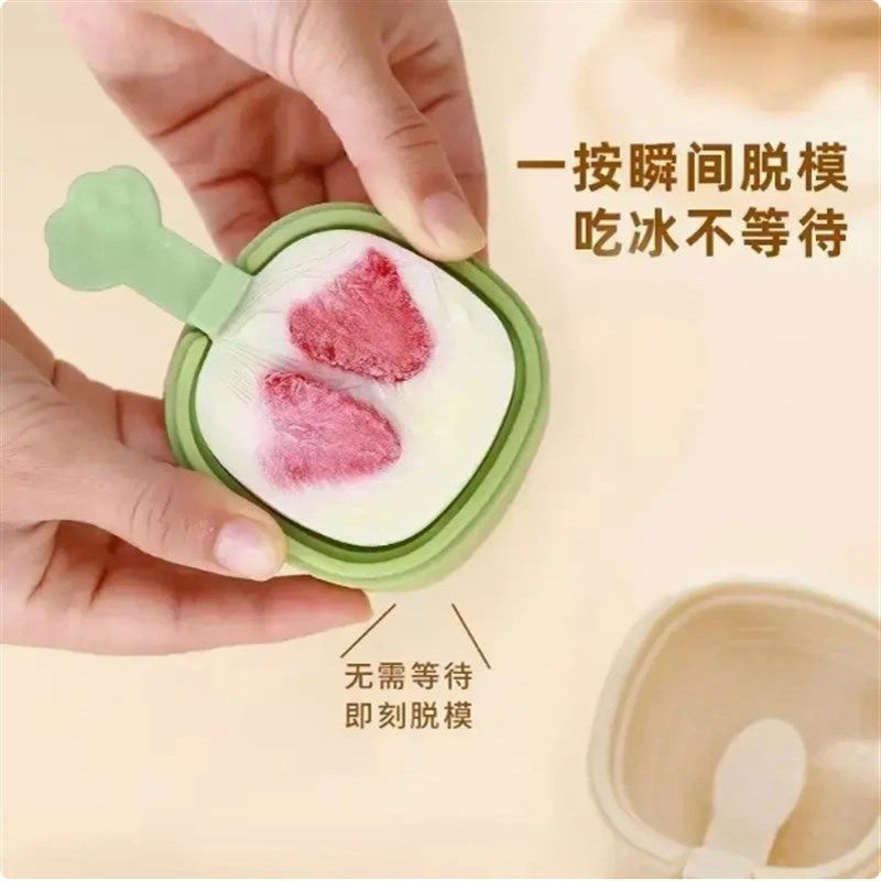 【下单立减50】小黄鸭家用雪糕模具家用做冰棒冰棍冰淇淋,厨房/烹饪用具,冰格/制冰袋,淘宝优惠券,粉丝福利购,淘宝优惠卷