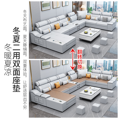 2023新款冬夏二用猫抓科技布沙发客厅简约现代布艺沙发大户型组合