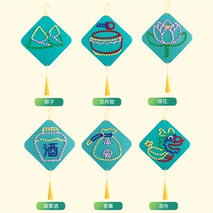 端午节儿童手工缝针线刺绣亲子节日活动幼儿园环创装饰diy材料包