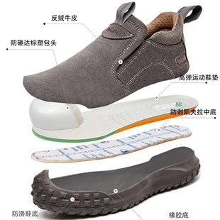 劳保鞋 防滑耐磨 男款 秋冬防砸防刺穿钢包头轻便透气绝缘安全工作鞋