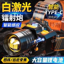 疝气矿灯 猛特斯LED头灯强光充电户外夜钓鱼远射手电筒超亮头戴式
