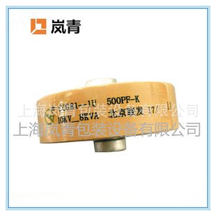 500PF电容 300PF DT60高压滤 高周波高频机板型瓷介电容CCG81