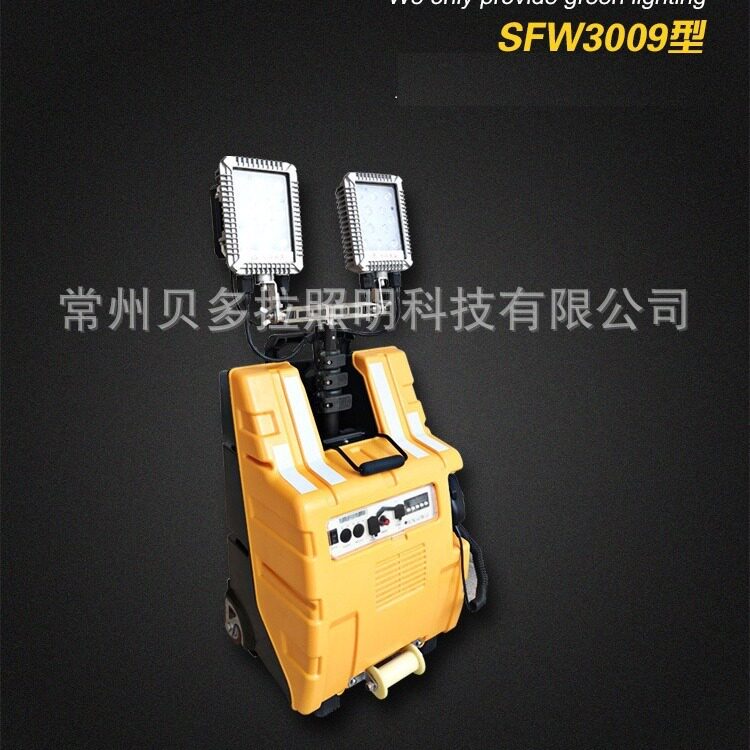 铁路轨道应急移动照明灯具录像
