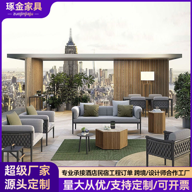 北欧户外藤编沙发防水防晒
