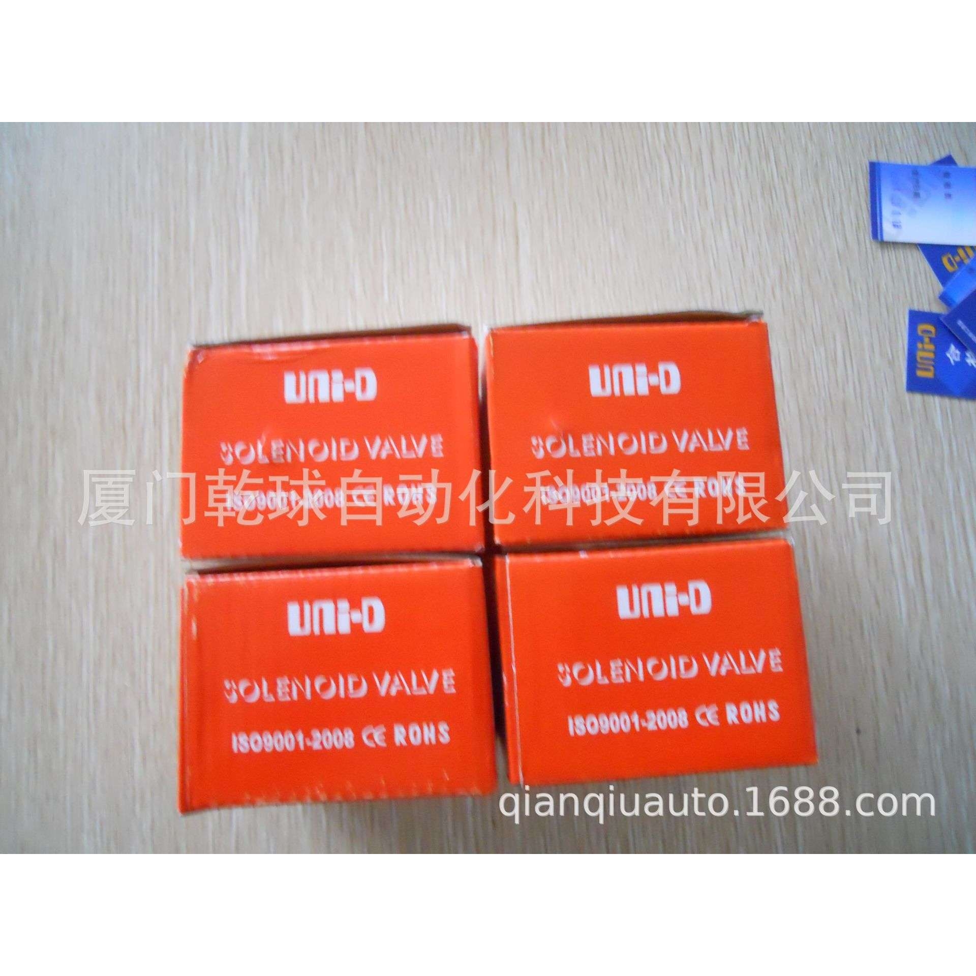 供应台湾UNID R-5  UM-3  UM-5   台湾原厂质保