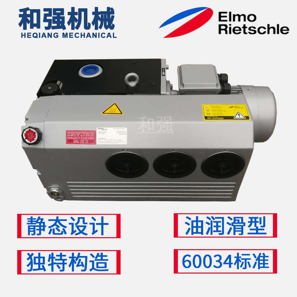 销售Rietschle里其乐VC150真空泵 单级油旋片真空泵150立方抽气泵