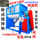 搅拌机 卧式 干粉涂料卧式 塑料颗粒加热搅拌机