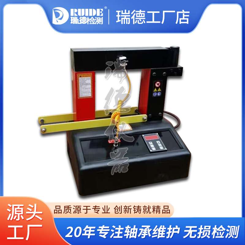 台式轴承加热器ELDC-2电磁感应微电脑轴承加热器ELDC-3.6齿轮联轴