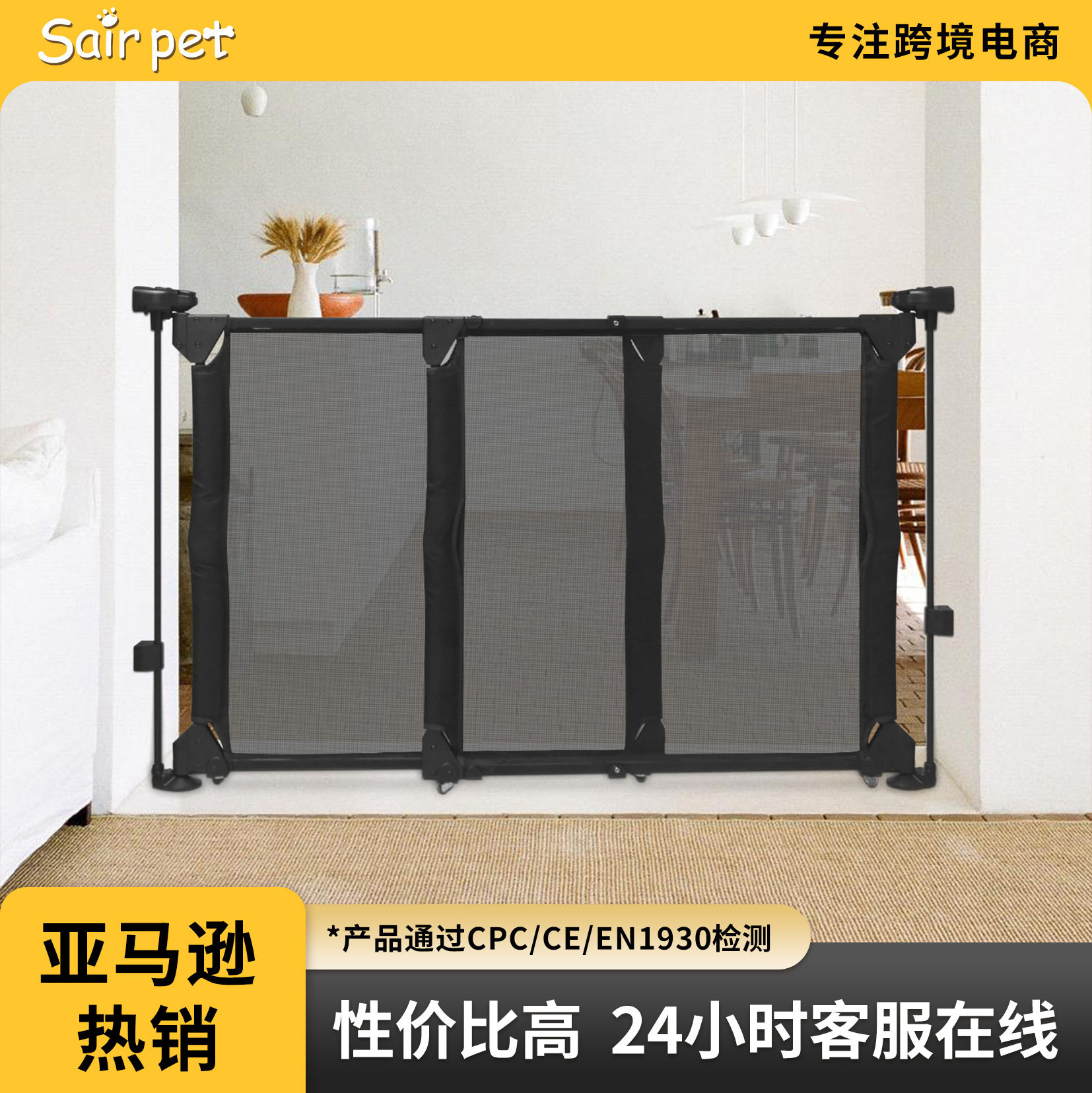 宠物儿童安全隔离防护门栏