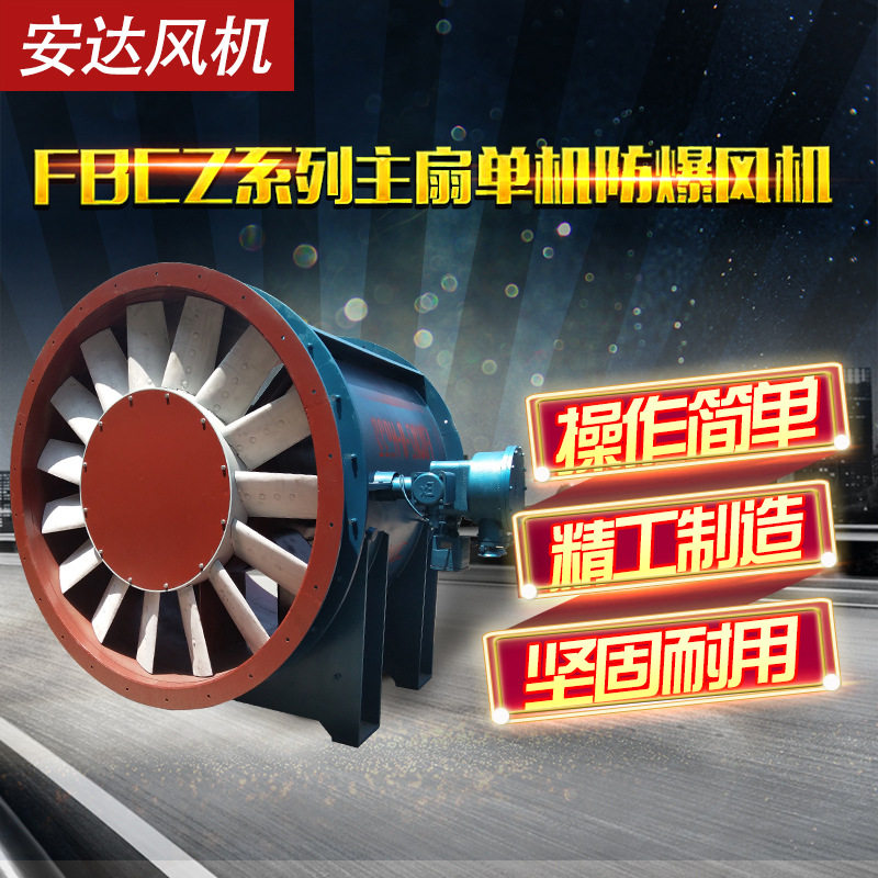 煤矿风机叶片叶轮轮毂叶片矿用风机叶轮轮毂叶片运城风机叶片,橡塑材料及制品,其他塑料制品,淘宝优惠券,粉丝福利购,淘宝优惠卷