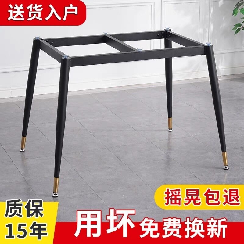 新款加厚铁艺大理石桌脚