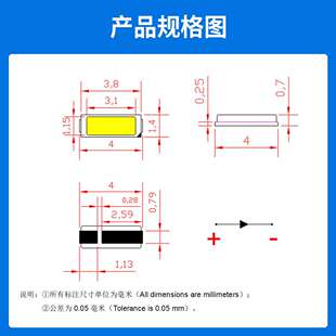 4014燈珠紅藍黃綠白橙粉紫冰藍金黃發光二極管 工廠直銷貼片LED