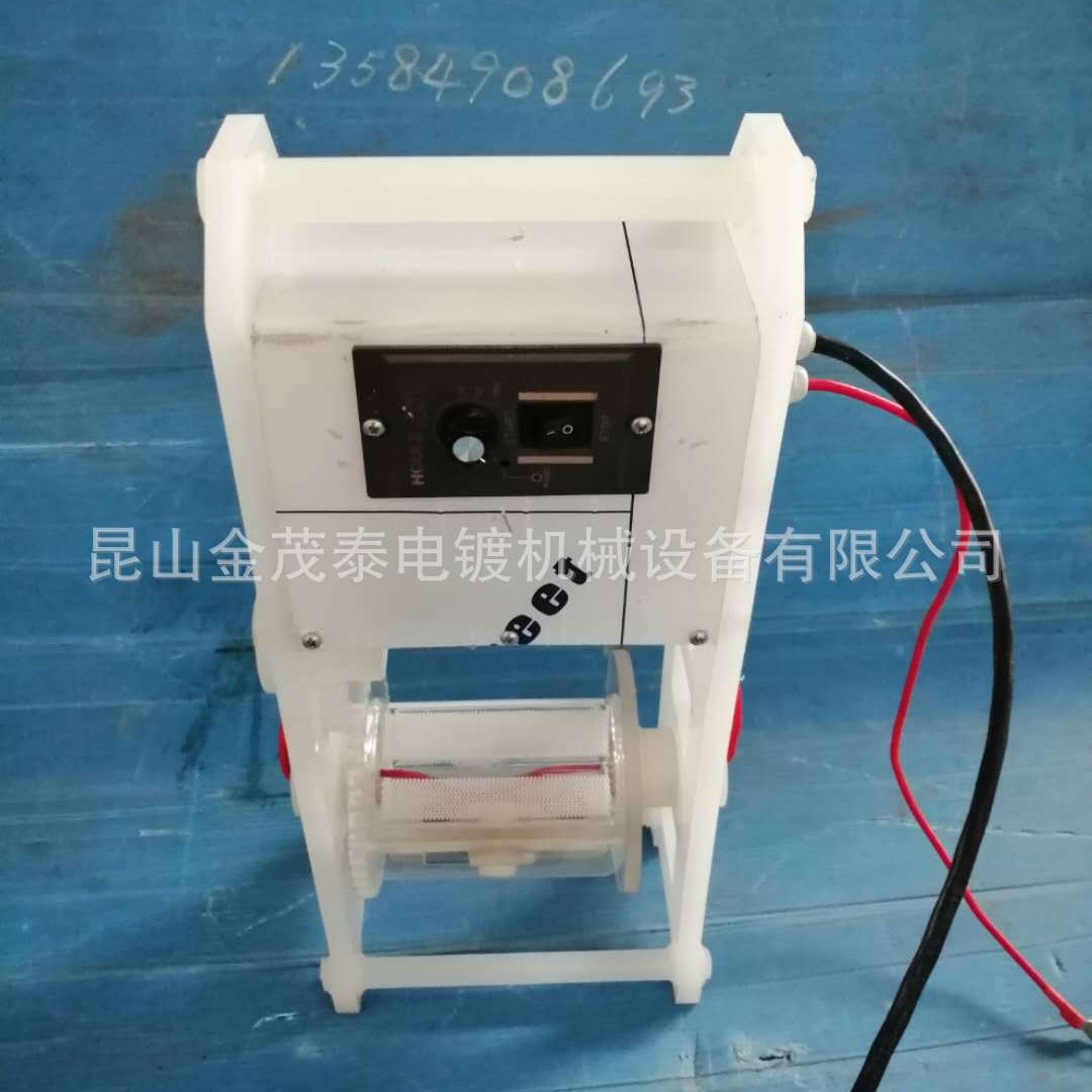 亚克力透明可调速实验滚筒笼