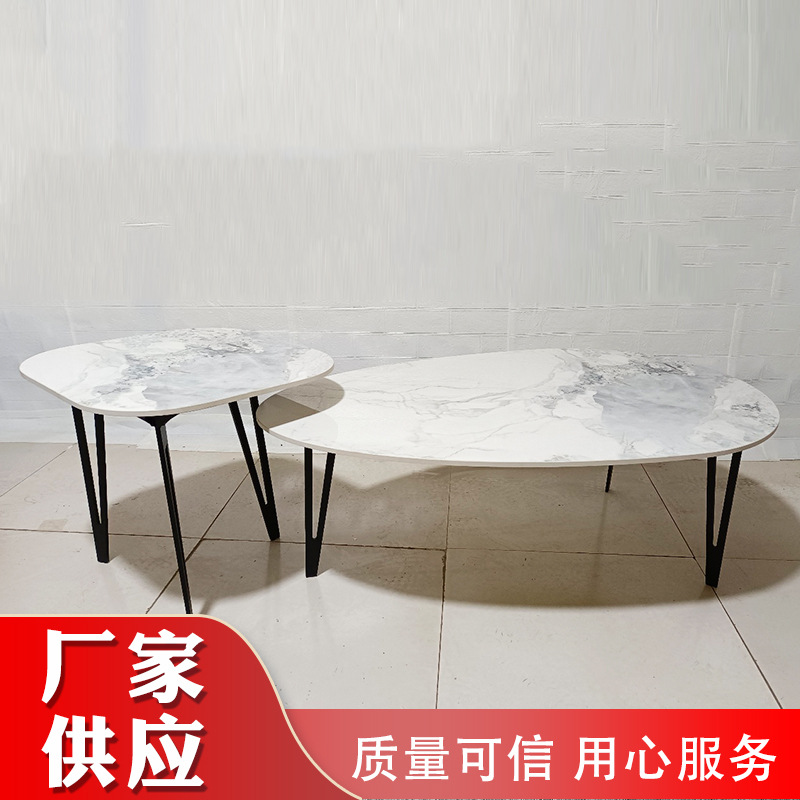 茶几岩板简约现代个性创意设计师小户型客厅椭圆形小桌子