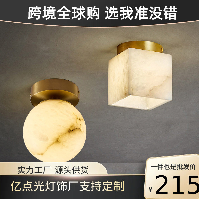 全铜新中式云石玄关过道灯