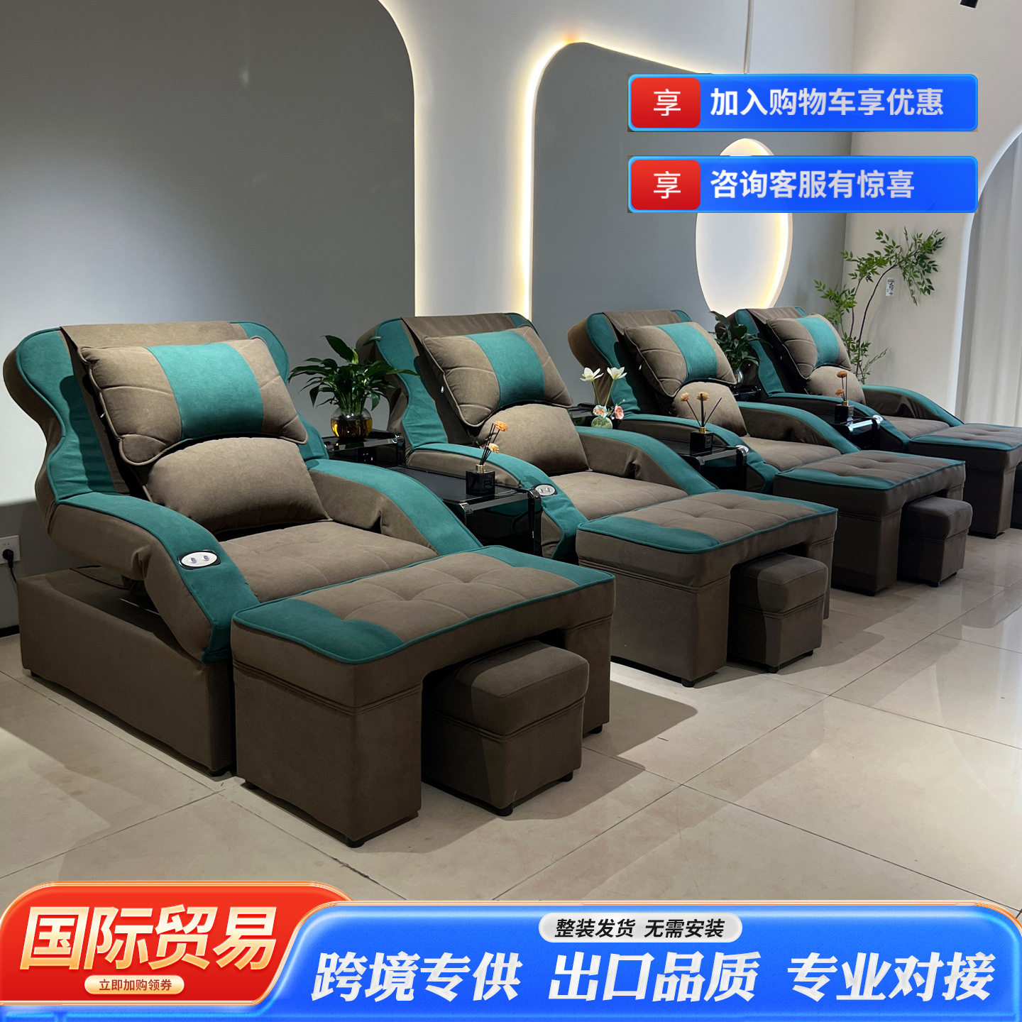 电动足浴修脚店专用沙发躺椅