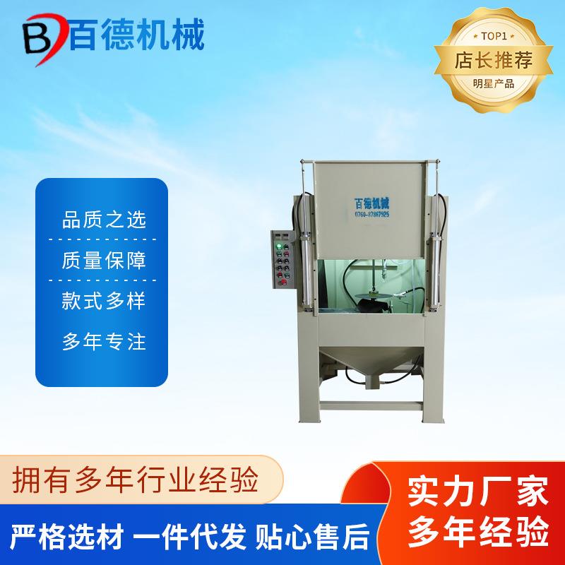 江苏南通自动喷砂机锯片锯齿合金圆形产品表面处理用喷砂机