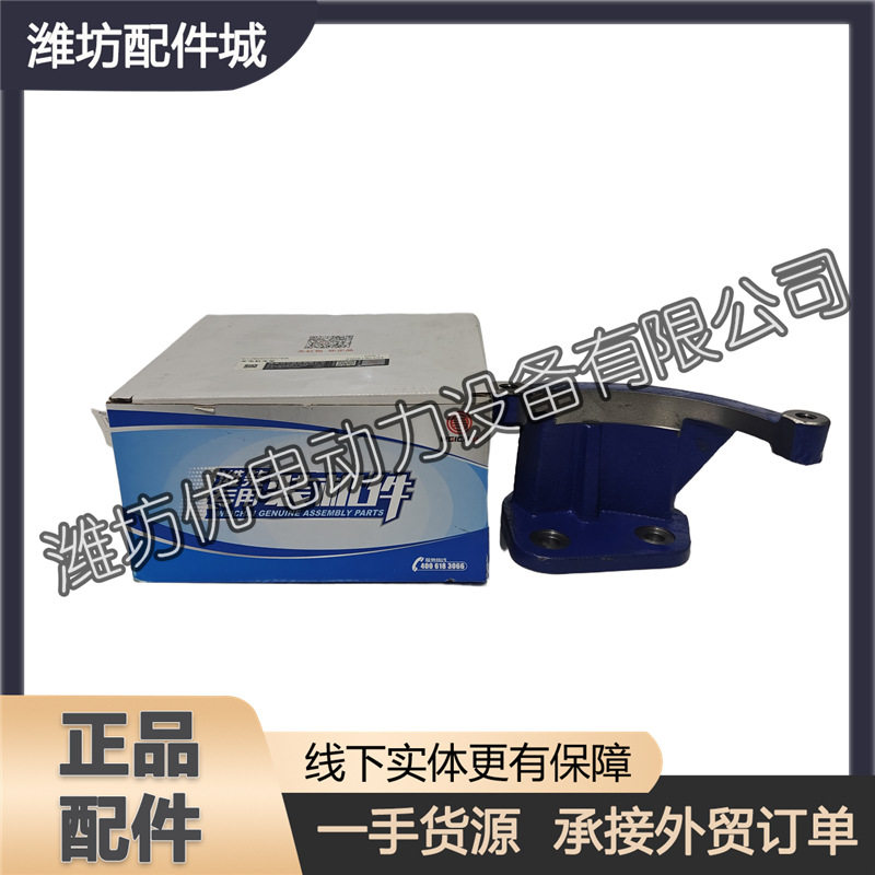 潍柴WP10船用发电机固定底座