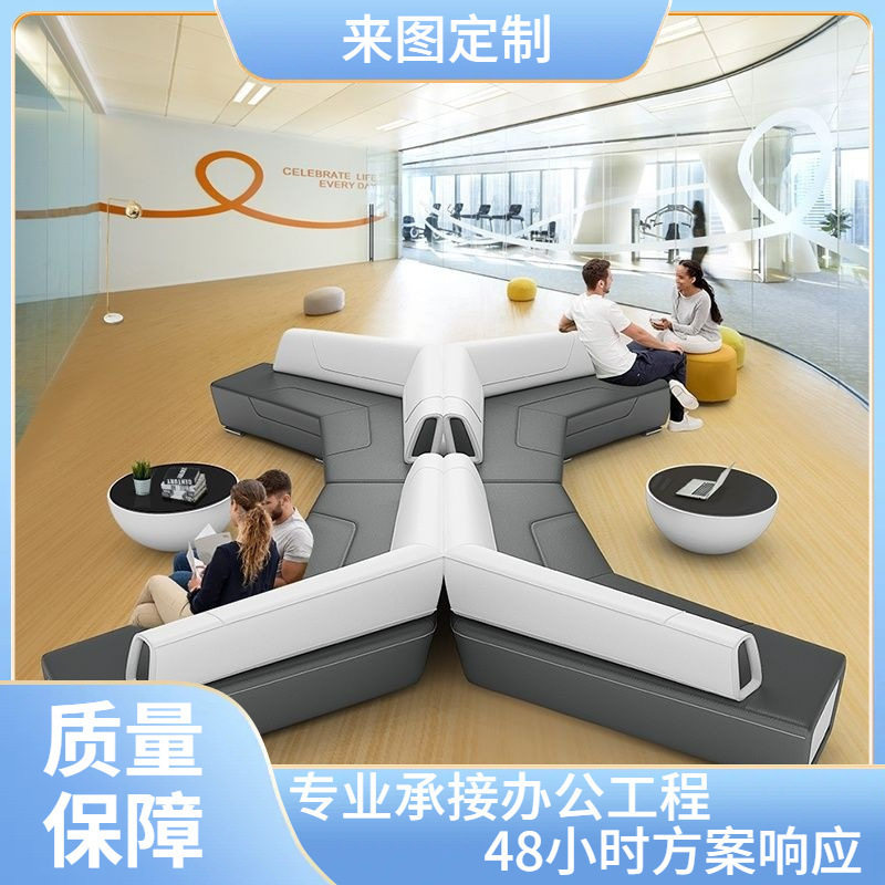 现代创意单人接待沙发茶几