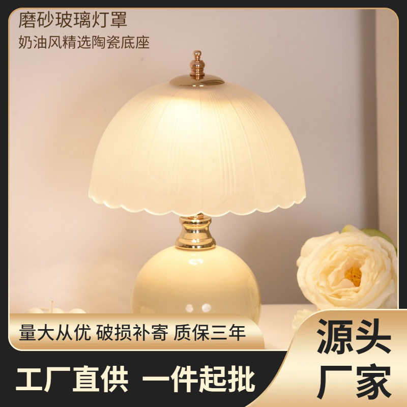 奶油风创意感轻奢台灯卧室2025床头柜主卧温馨结婚氛围小夜灯