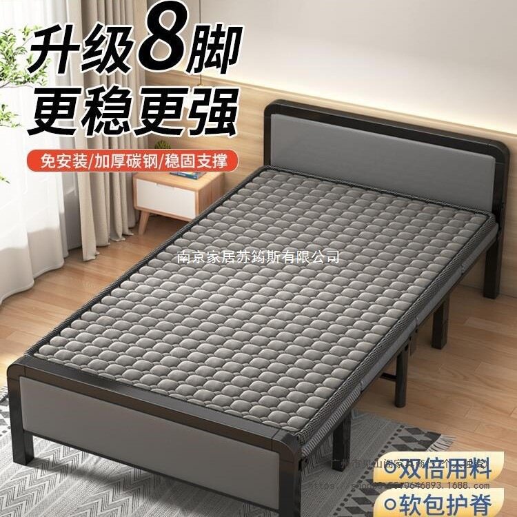 折叠便携家用硬板铁架床