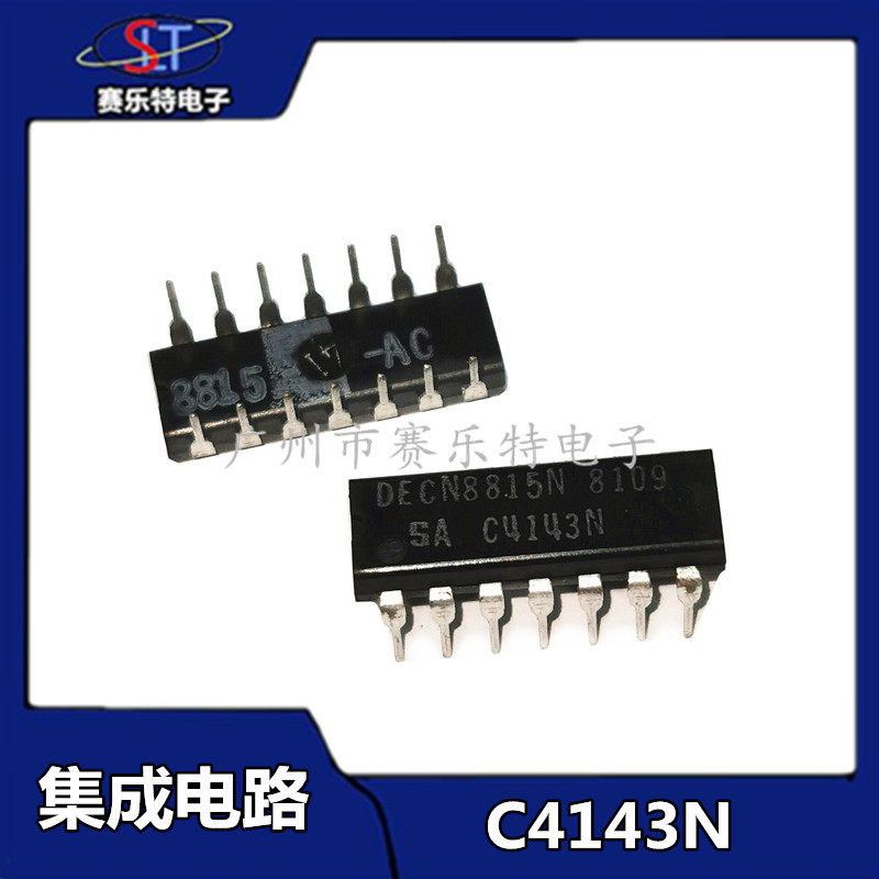 DECN8815N    / C4143N集成电路 DIP-14 直插IC