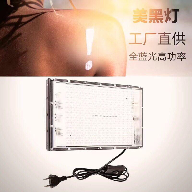 跨境蓝海45W全蓝光美黑灯家用日光浴晒黑灯古铜色晒夫灯厂家批发