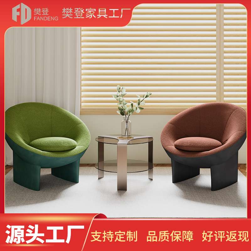 北欧设计师单人椅客厅阳台样板间会客接待创意现代简约休闲沙发椅