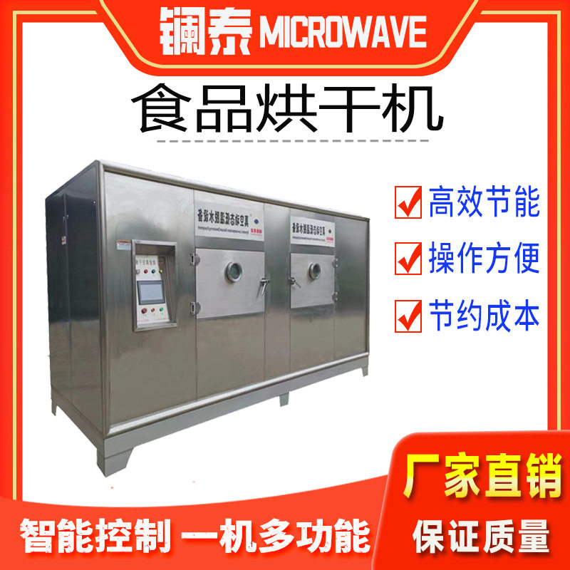 商用不锈钢微波炉快速加热耐用