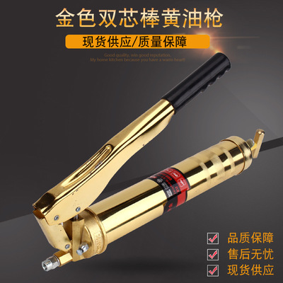 厂家直销工业级镀金双压杆式黄油枪 土豪金色塑盒高压黄油枪900cc