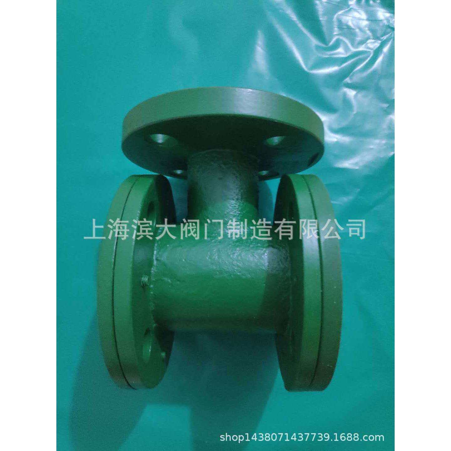 滨大阀门法兰空气梭阀三通梭阀KS-FDN3240506580100125