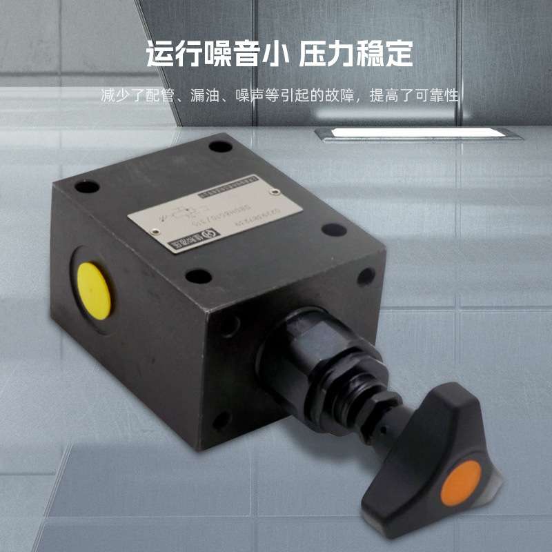 现货应北京佳和液压DBDH6G调压阀压力42Mpa管式直动型溢流阀