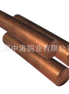 中洛铜业 销售 碲铜 CuTeP 碲铜棒 高导易切削铜合金