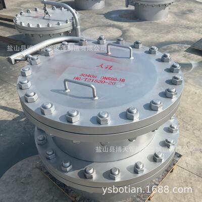 人孔生产厂家DN600 HG/T21520-2014 不锈钢垂直吊盖人孔 储罐安装