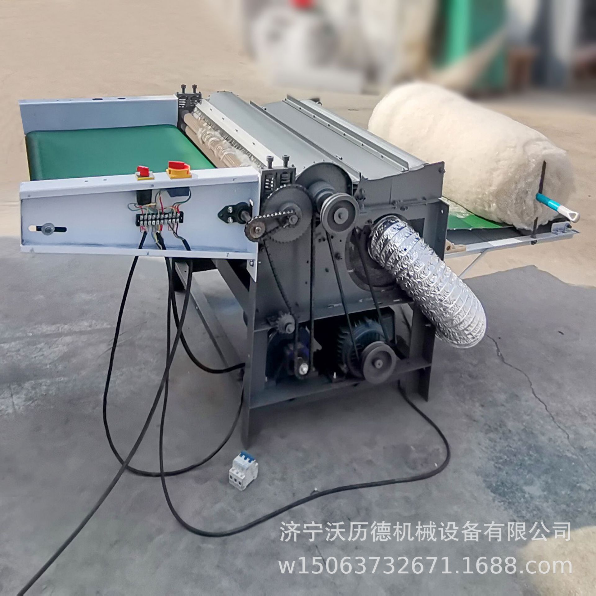 羊毛棉花废布旧衣梳理开松机