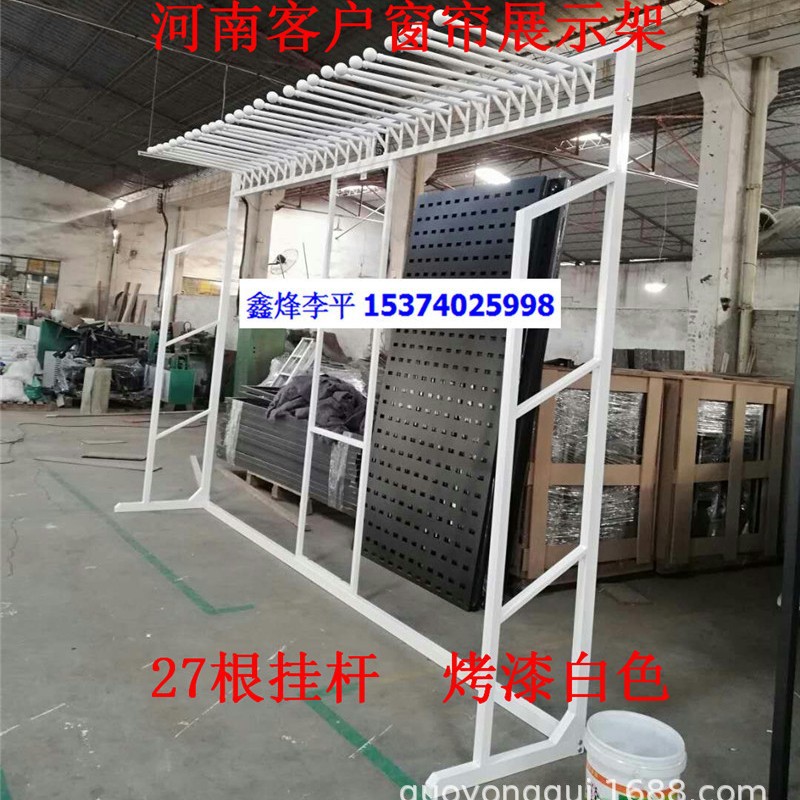 厂家定制窗帘展示架布料样品架布匹挂架纱帘摇臂挂杆拆装金属货架