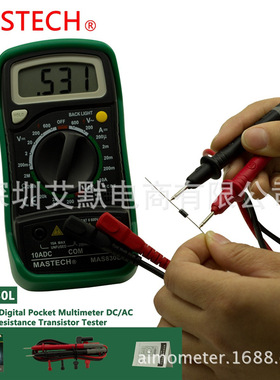 厂家直销MAS830L迷你便携式经济型手持数字万用表/带保持背光