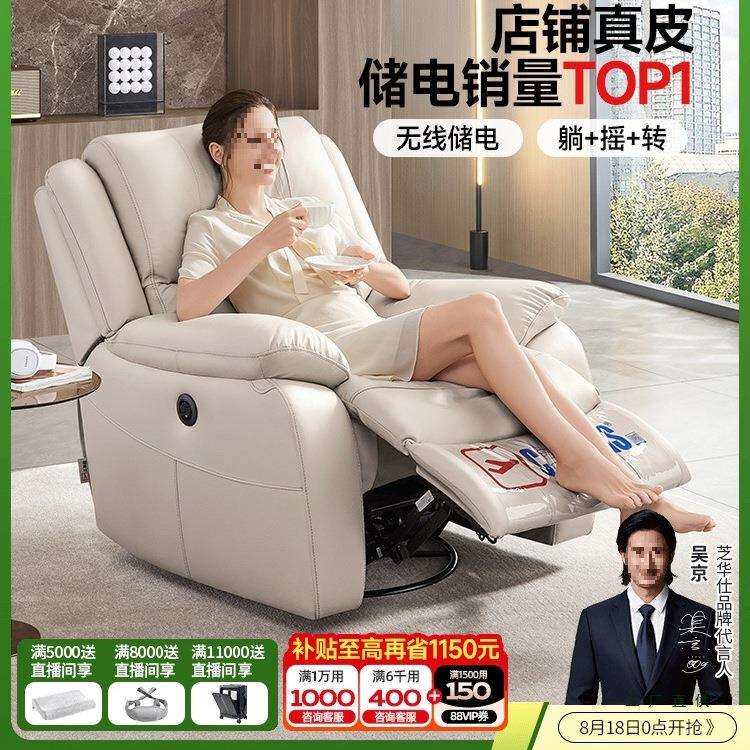头等舱单人按摩沙发客厅电动多功能按摩椅家用小型k135