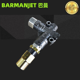 500BAR高压清洗机 巴曼专用清洗机溢流阀 AR调压阀500公斤调压阀