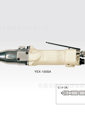 YOKOTA横田气动扳手YEX-100SA YEX-120SA YEX-150SA YEX-300SA
