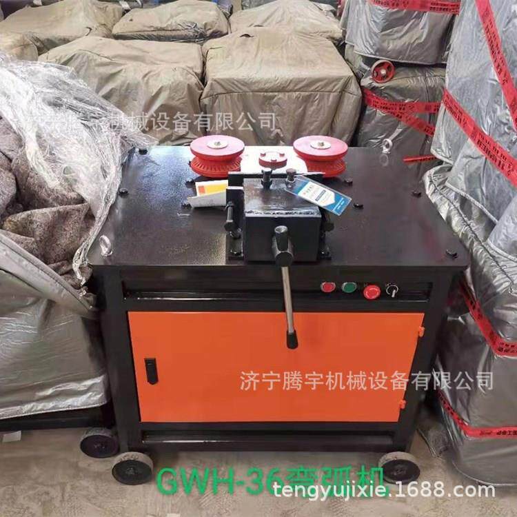 腾宇钢筋弯弧机螺纹钢弯弧机钢筋打圈设备价多功能钢筋弯弧机